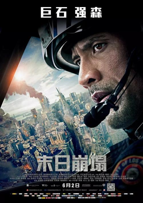 西南学院留信网认证